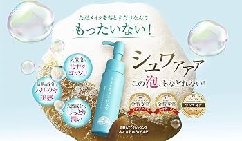 Amazon | ネオ＊ちゅらびはだ (50ml×1) 【正規店】チュラコス