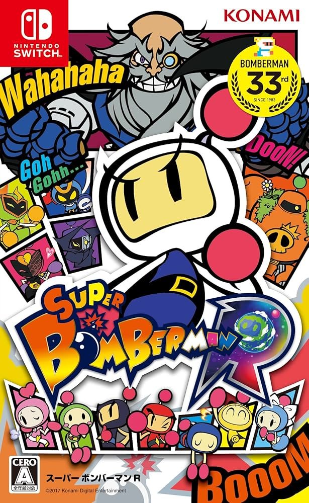 Amazon.co.jp: スーパーボンバーマンR : ゲーム