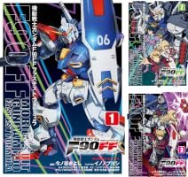 機動戦士ガンダムF90FF (全11巻) Kindle版