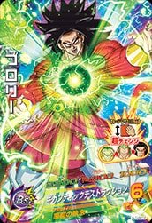 HJ7-SEC2 ブロリー UR | ドラゴンボールヒーローズ,ドラゴンボール