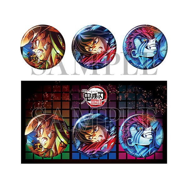 劇場版「鬼滅の刃」無限城編 第一章 猗窩座再来』