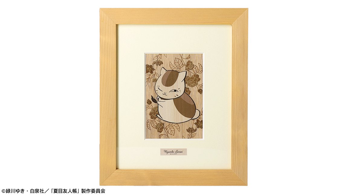 🎁商品情報🎁 AMNIBUSにて、「ニャンコ先生 木はり絵」の予約を受付中