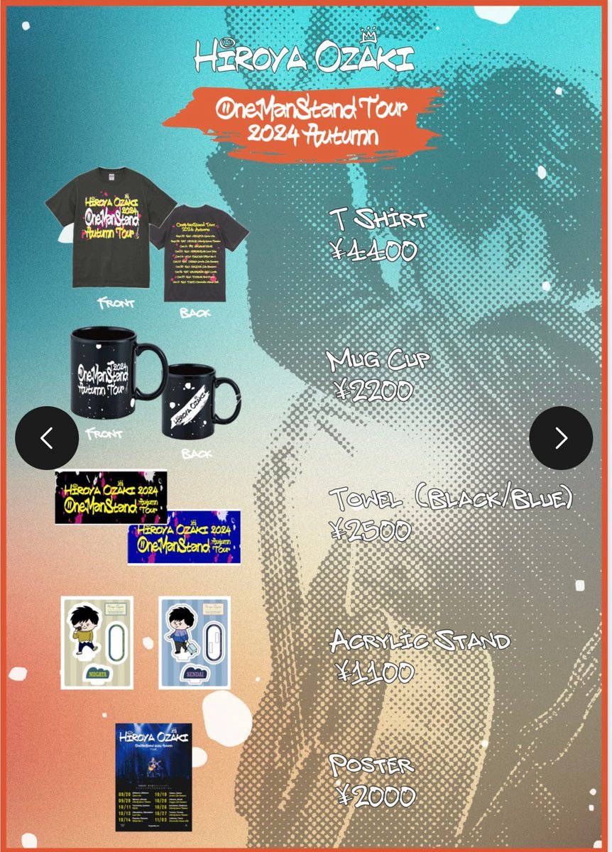 GOODS情報 ／ 今週末から始まる「ONE MAN STAND 2024 AUTUMN