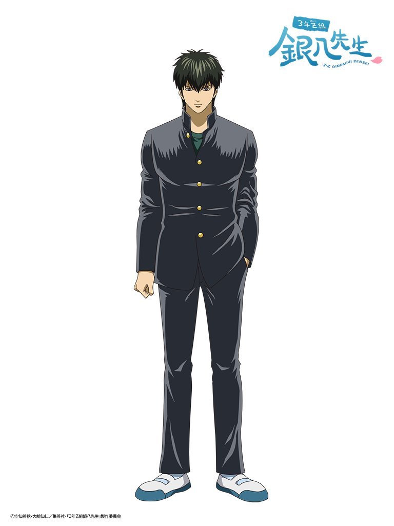 3年Z組銀八先生』 キャラクター紹介 ———————————— 土方十四郎（CV 中井