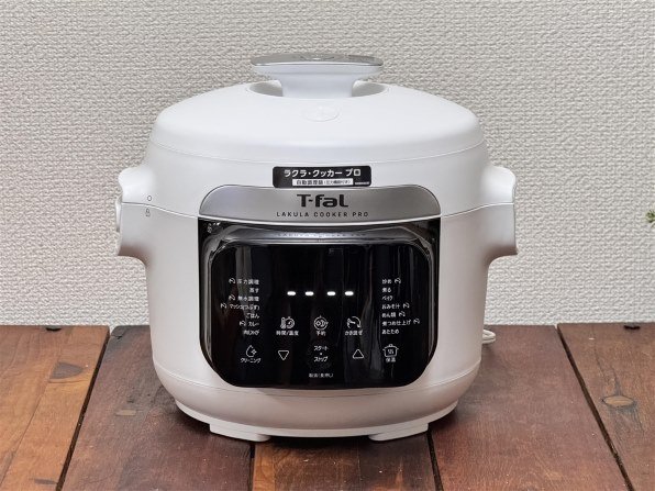 ティファール ラクラ・クッカー プロ CY3811J0 [ホワイト] 価格比較