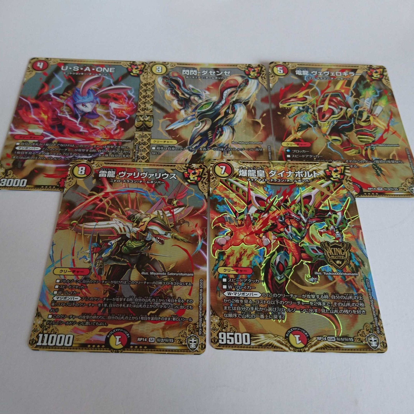 □ダイナボルト シークレット 1枚の通販 ボルシャック太郎 （887532245