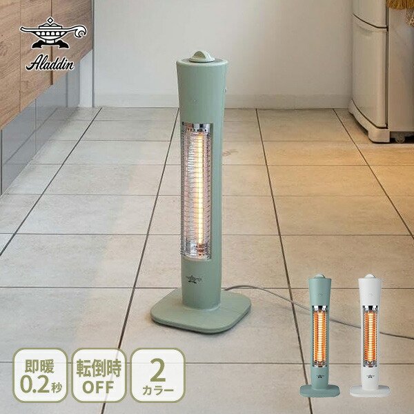 楽天市場】Aladdin アラジン 遠赤グラファイトヒーター（2灯管）【電気