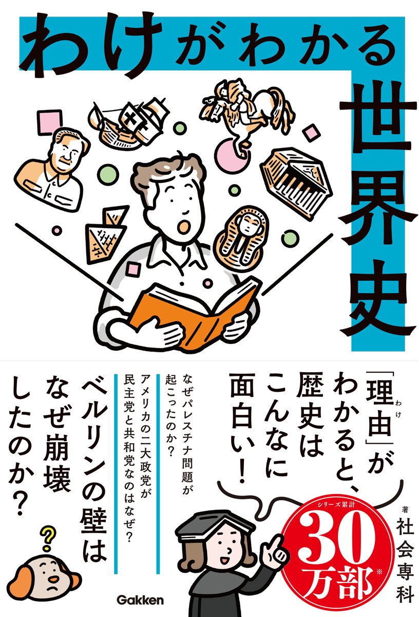 人間インタラクション計測ハンドブック /産業技術総合研究所情