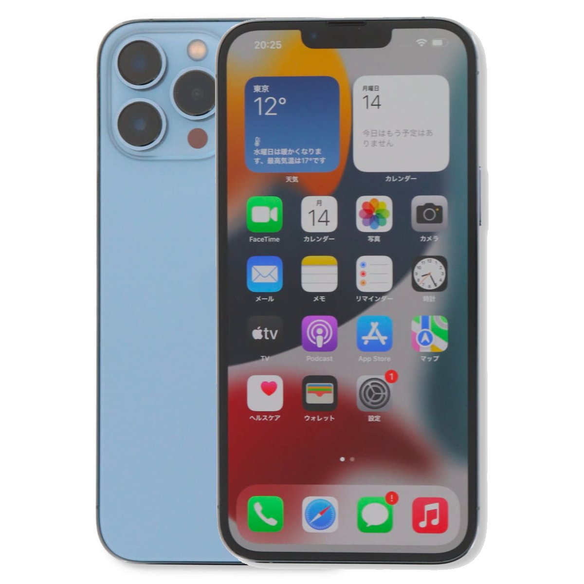 iPhone 13 Pro Max 2/28-3/1 10000円クーポン 256GB SIMフリー 中古