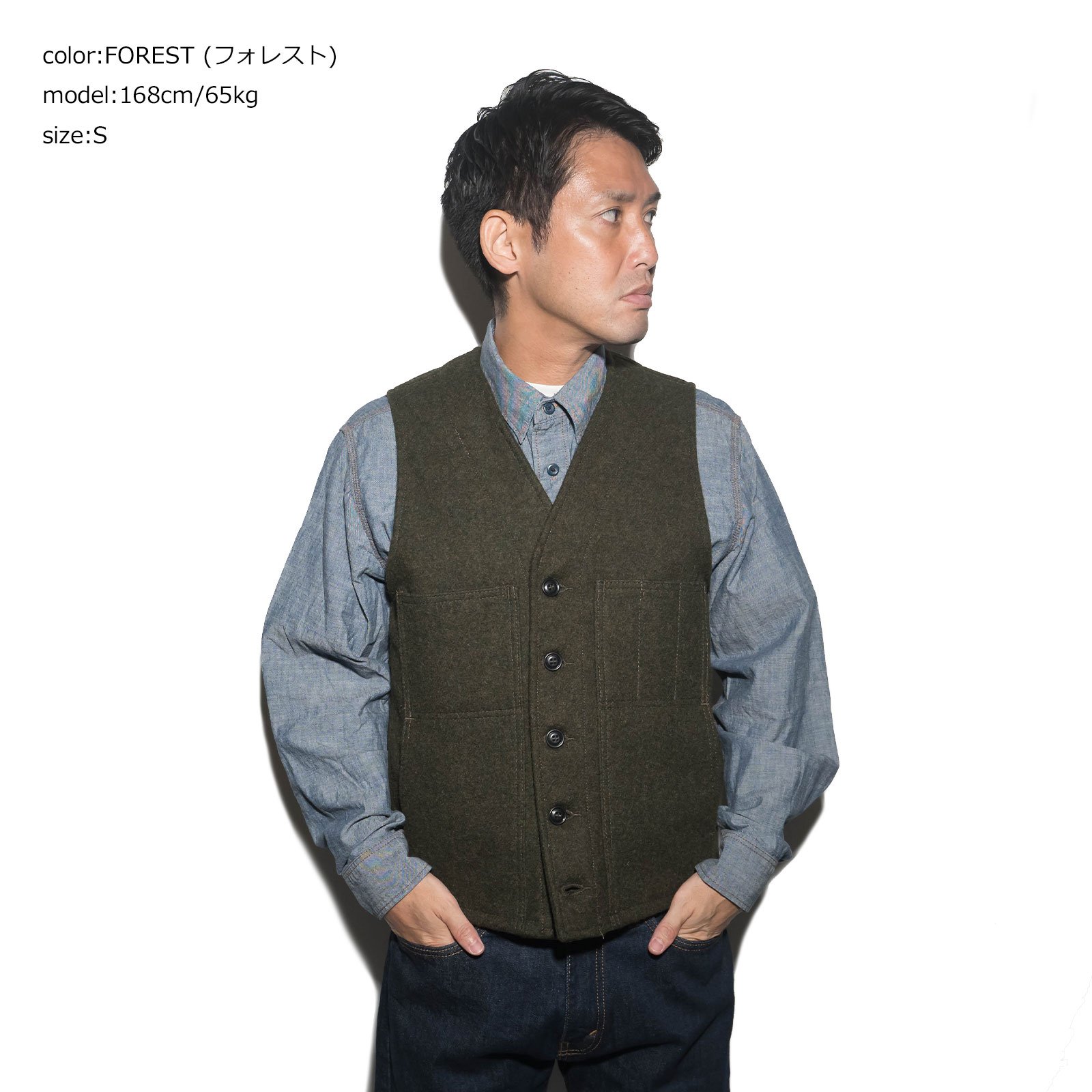 FILSON（フィルソン） マッキーノ ウール ベスト ソリッドカラー