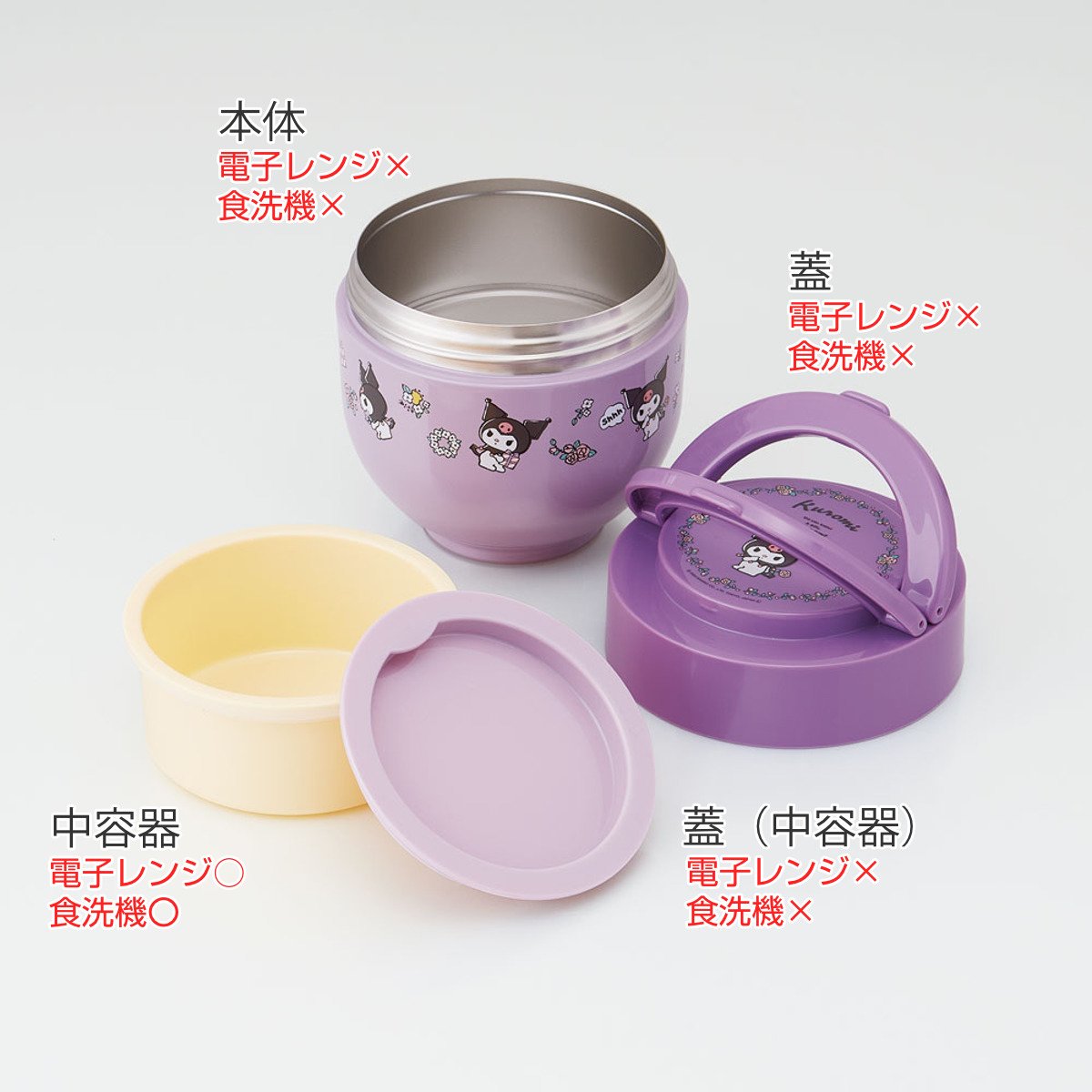 スケーター 弁当箱 保温 折りたたみハンドル付保温ジャー 540ml クロミ