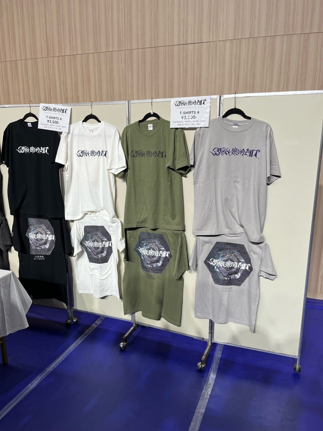 2024.11/4 BRAHMAN〜伝説の集大成〜 | ンンソロニールブログ〜人生最終章〜