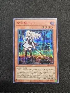 2026年最新】遊戯王 閃刀姫レイ スリーブの人気アイテム - メルカリ