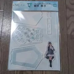 2026年最新】蟹沢萌子 アクスタの人気アイテム - メルカリ
