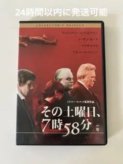 2026年最新】廃盤dvdの人気アイテム - メルカリ