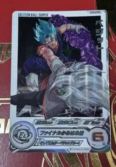 2026年最新】ドラゴンボールヒーローズugm4 ベジットの人気アイテム