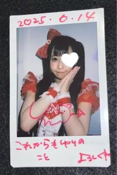2026年最新】宇野ゆりの人気アイテム - メルカリ