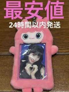 2026年最新】twice トレカケース モモの人気アイテム - メルカリ