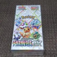 2026年最新】テラスタルフェスex BOXの人気アイテム - メルカリ