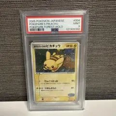 2026年最新】ポケパーク psa10の人気アイテム - メルカリ