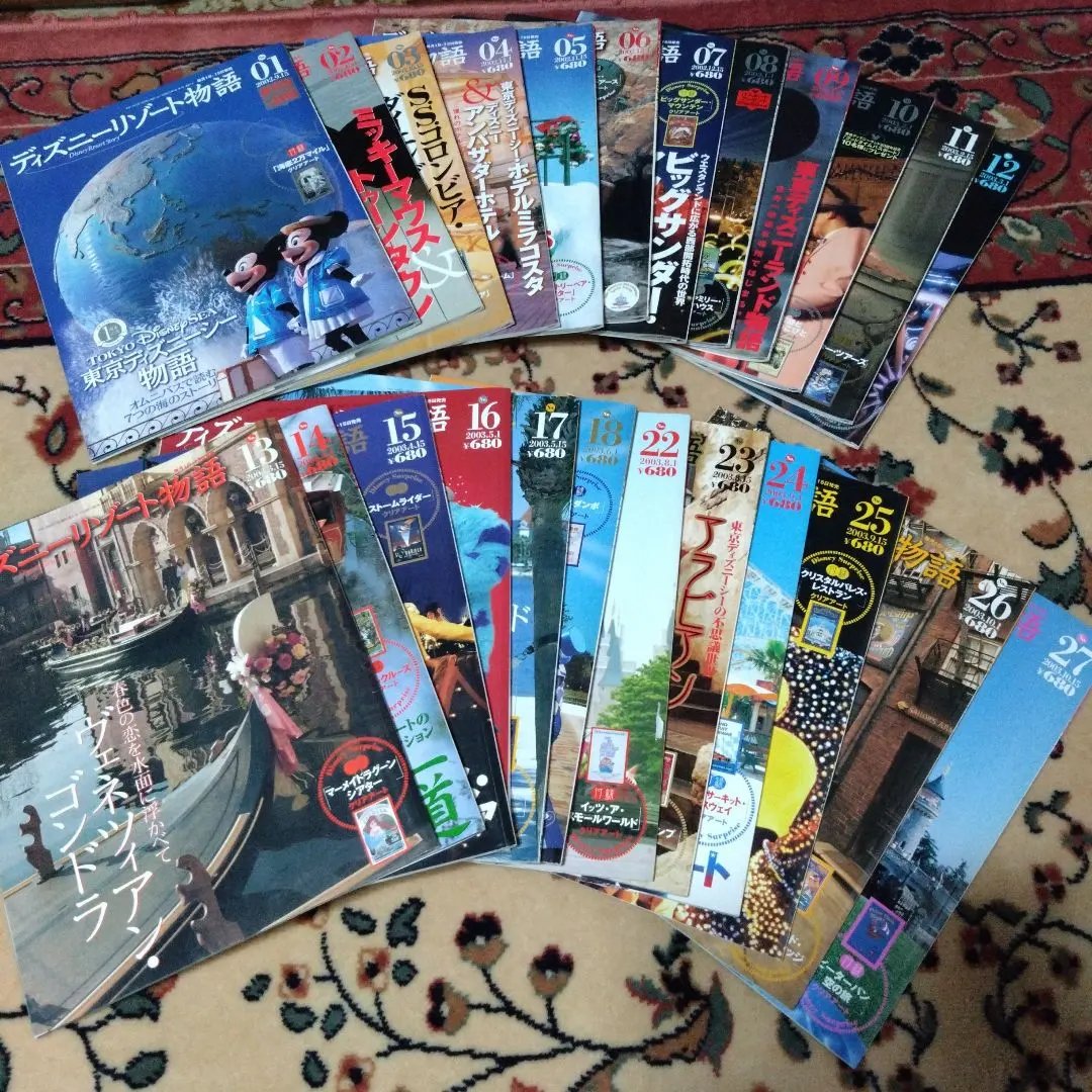 2026年最新】ディズニーリゾート物語 全巻の人気アイテム - メルカリ