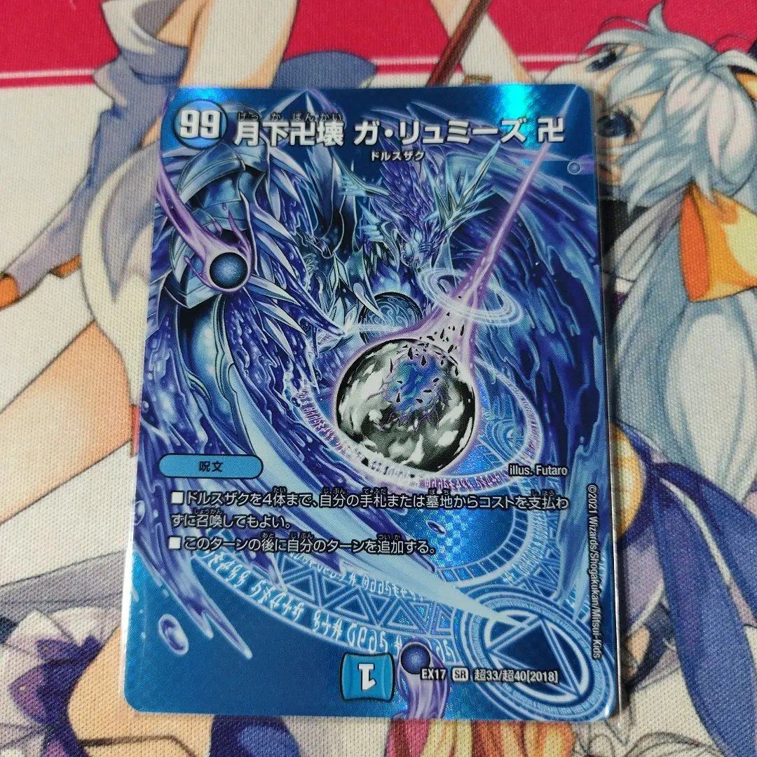 m93519393405_1.jpg?1771742375