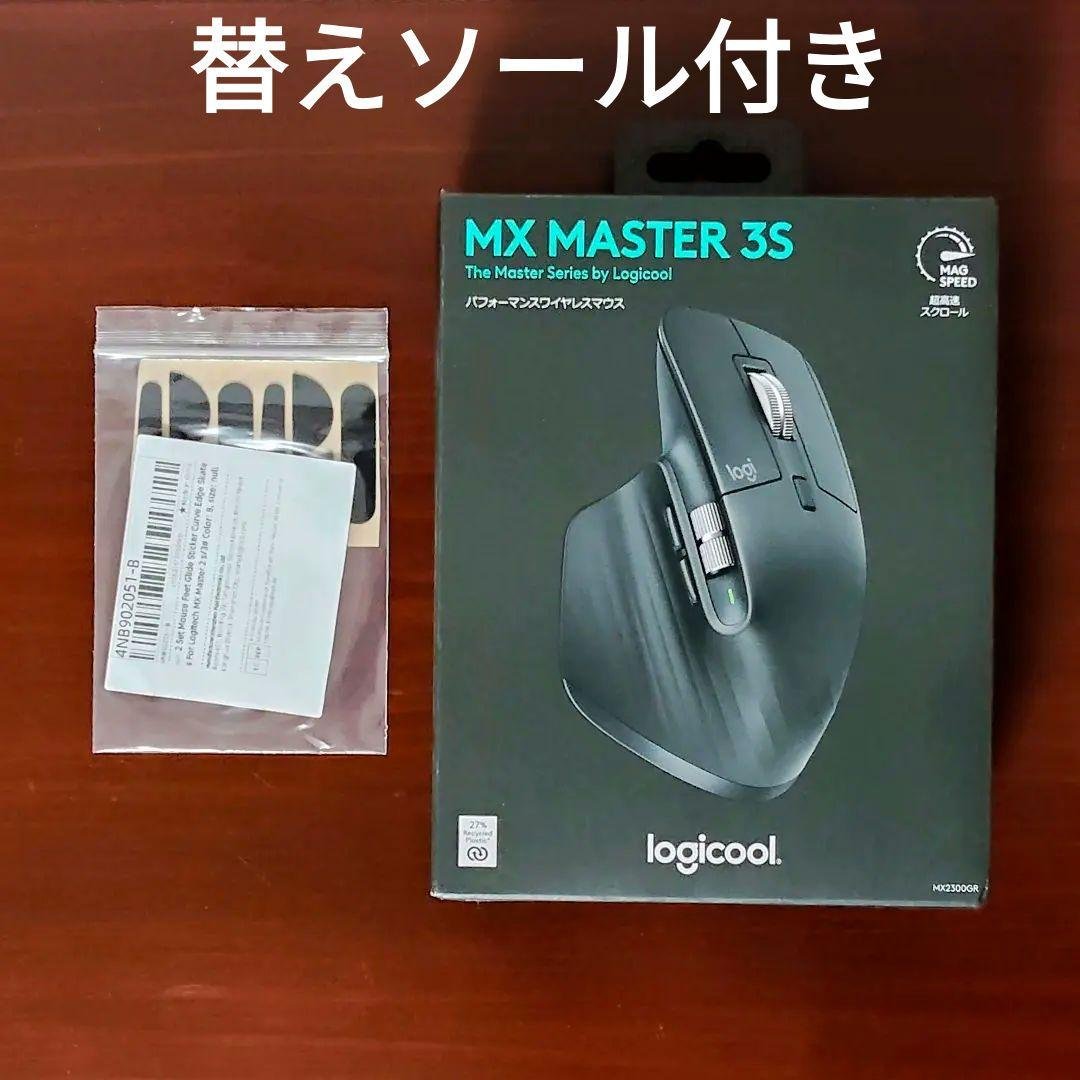 【付属品完備・替えソール】logicool ロジクール MX MASTER 3S 付属品完備・替えソール】logicool ロジクール MX MASTER 3S Amazon