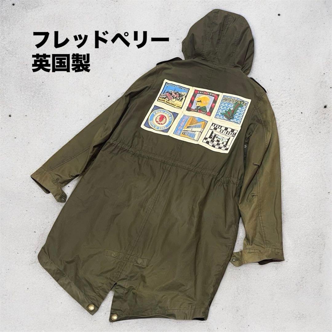 希少　英国製フレッドペリー　モッズコート　カーキ　　ワックス　背中ワッペン　刺繍 FRED PERRY（フレッドペリー） モッズコート M-51 FRED PERRY