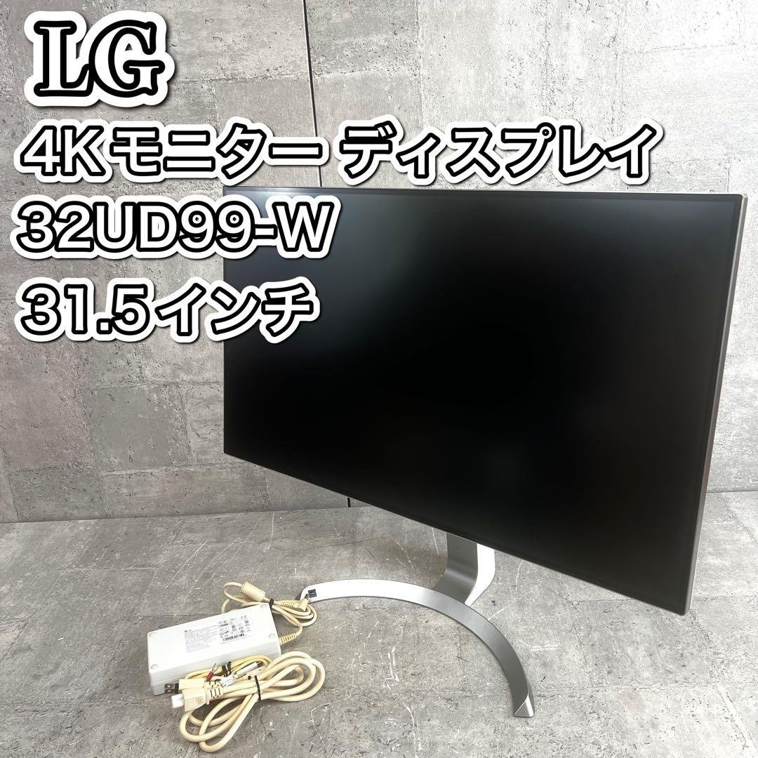 LG 4Kモニター ディスプレイ32UD99-W 31.5インチ Amazon.co.jp: LG モニター ディスプレイ 32UD99-W 31.5インチ/4K(3840