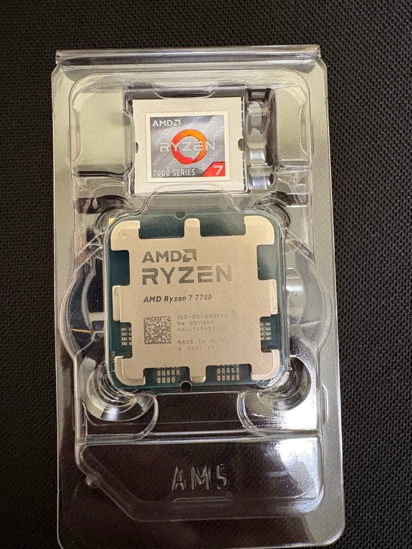 CPU AMD Ryzen 7 7700 AM5 CPU 楽天市場】AMD CPU Ryzen7 7700 AM5 8コア 16スレッド 3.8GHz TDP 65W