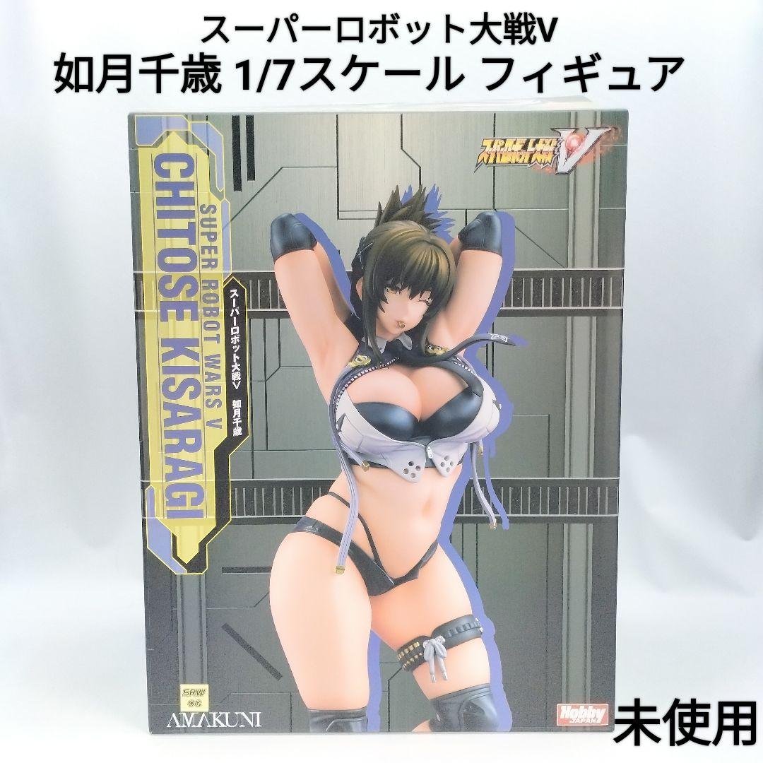 如月千歳 スーパーロボット大戦V 1/7スケール フィギュア AMAKUNI