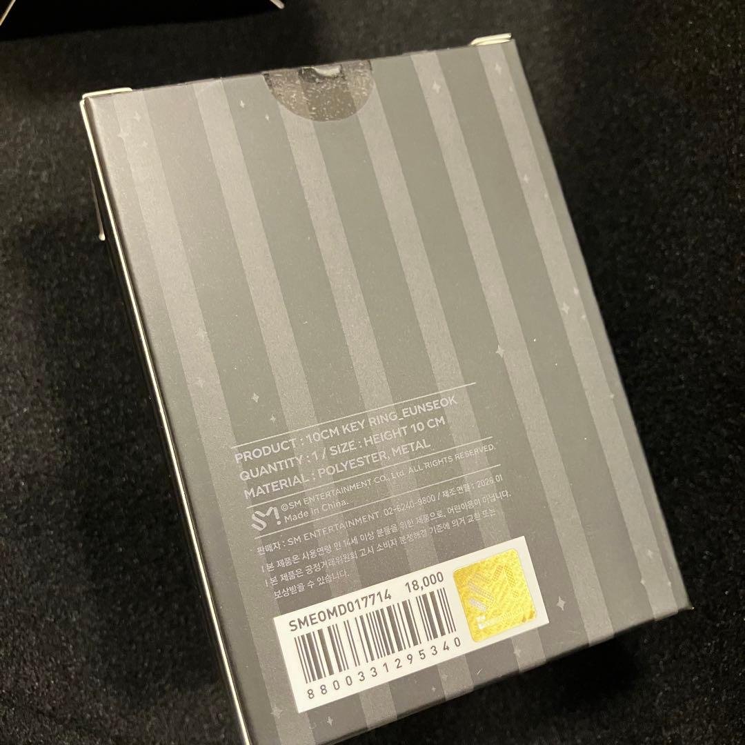 RIIZE FAME MD 10cm DOLLキーリング ソンヨンドリ ウンソク - メルカリ