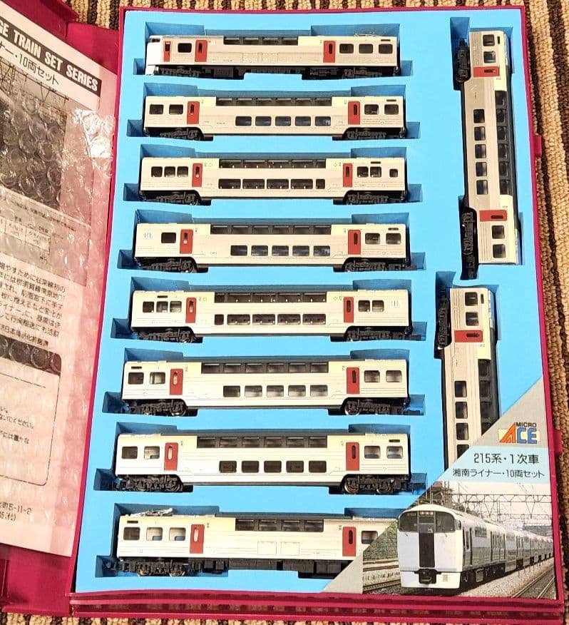 湘*行様 マイクロエース 215系1次車 湘南ライナー10両セット A-0020 215系 1次形「湘南ライナー」が入線いたしました。 マイクロエース