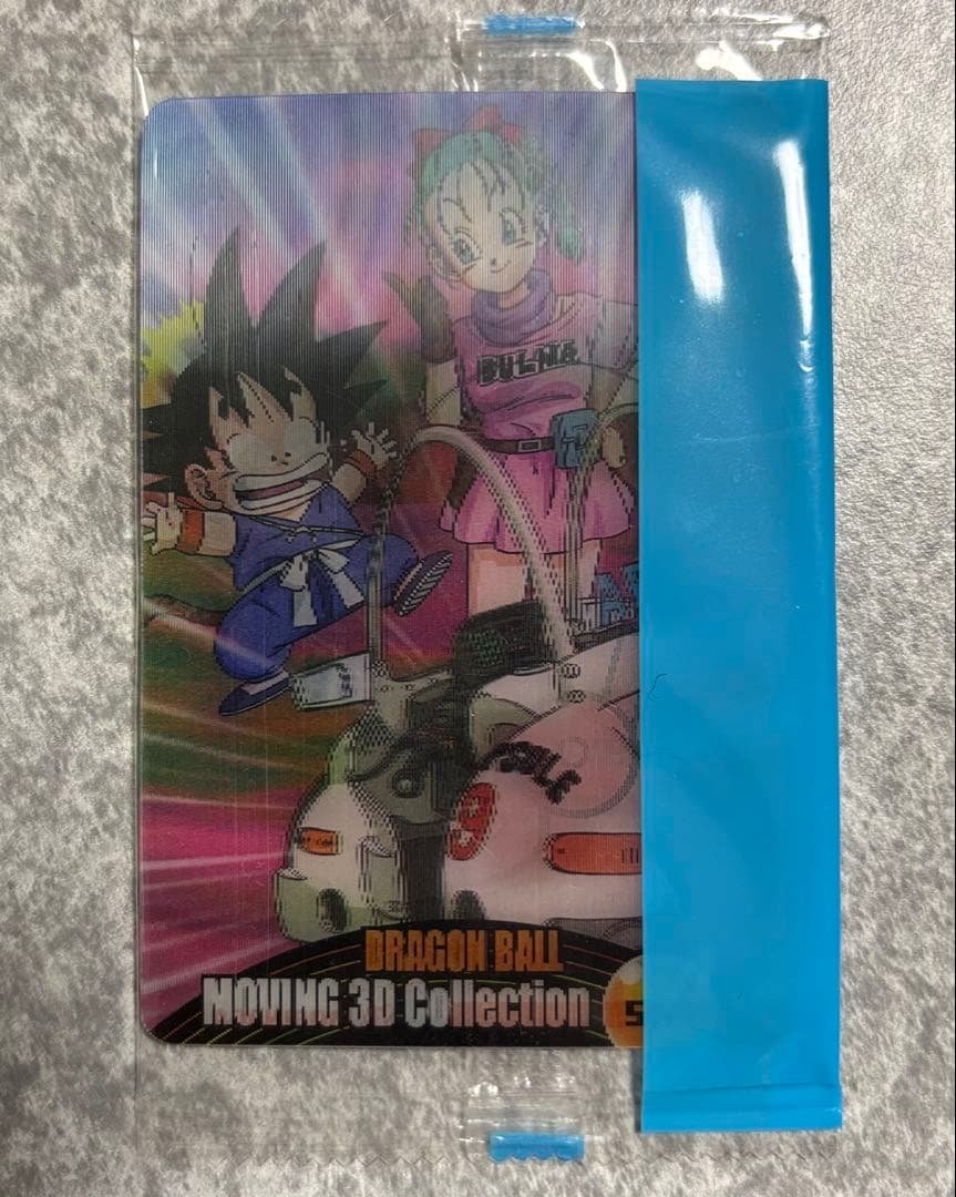 ドラゴンボール 森永ウエハース3Dカード 未開封 597 - メルカリ