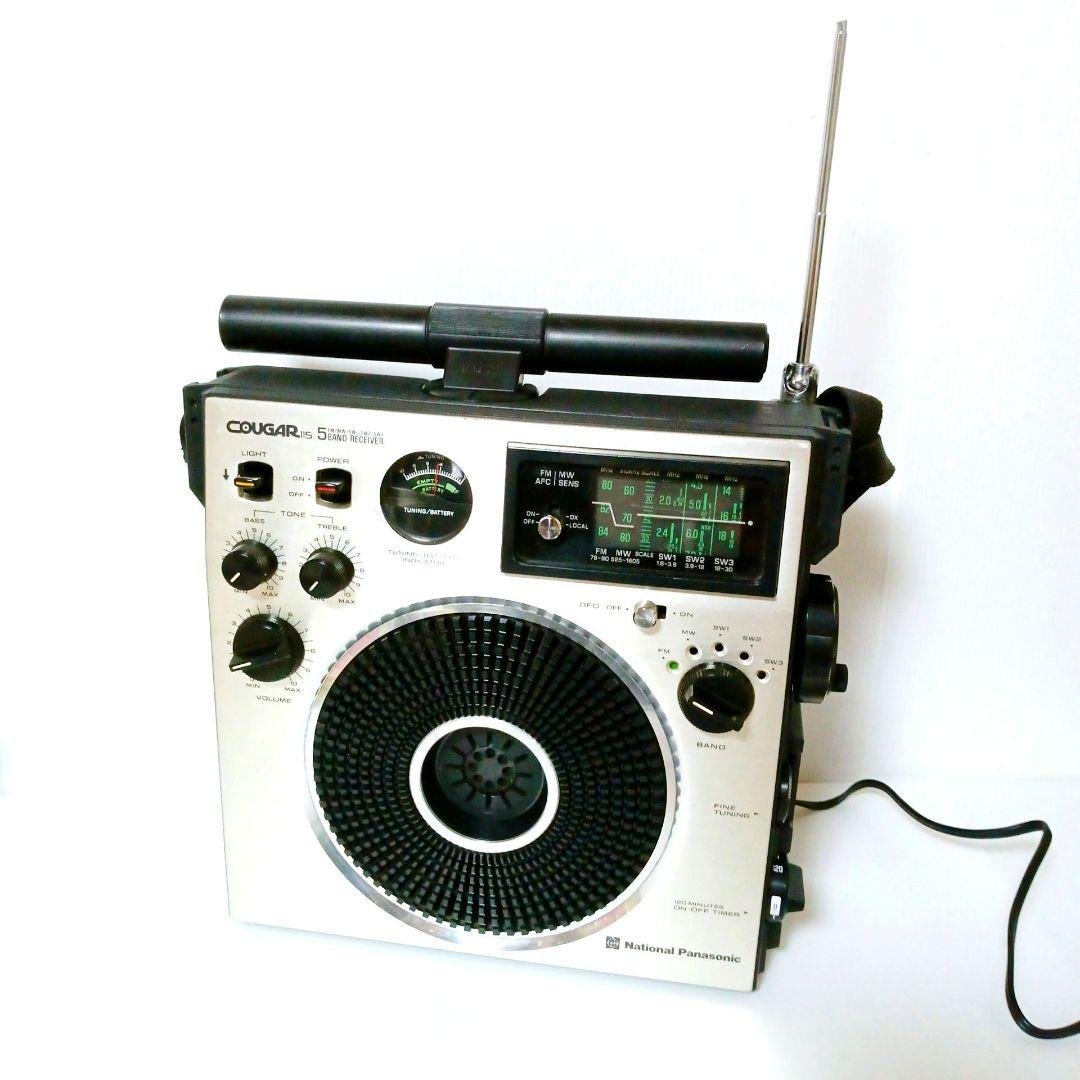 National Panasonic パナソニック RF-1150 レシーバー National Panasonic パナソニック RF-1150 レシーバー - メルカリ