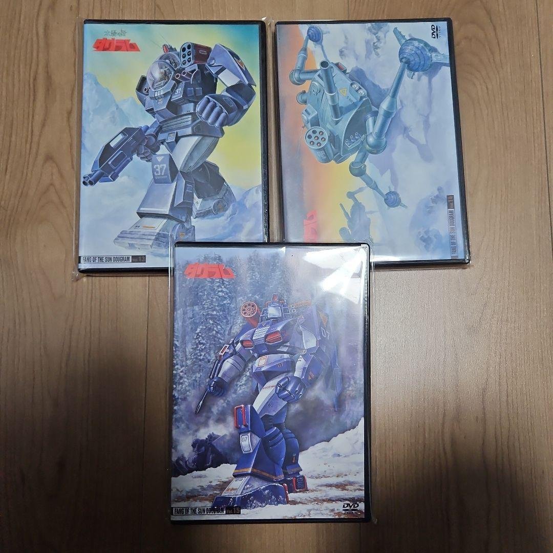 太陽の牙ダグラム　DVD　1～15巻全巻