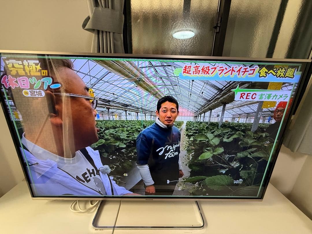 t*m様 Panasonic TH-55AS650 55インチ液晶テレビ　201 t*m様 Panasonic TH-55AS650 55インチ液晶テレビ 201 - メルカリ