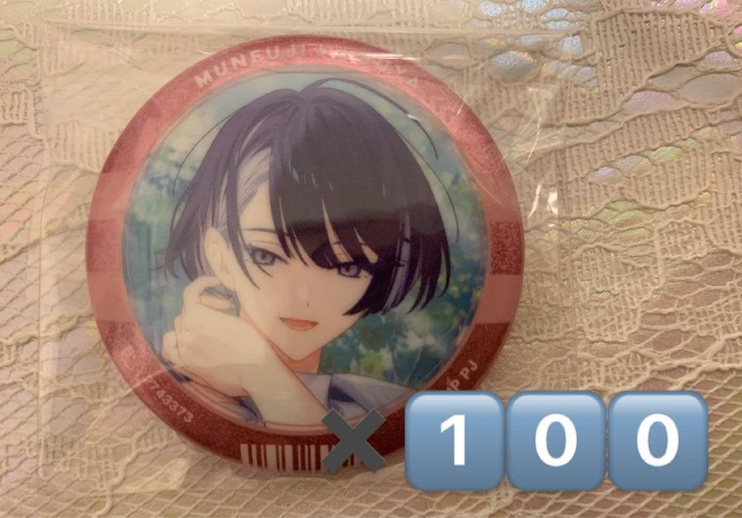 エイトリ 輝矢宗氏 100個セット 缶バッジ カプセル 輝矢 宗氏】18TRIP カプセル缶バッジコレクション vol.3 - トレカ