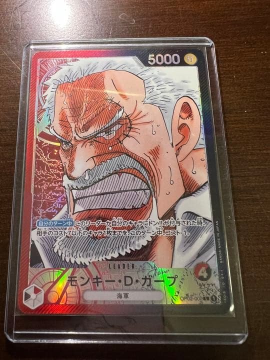 ガープ　リーダー　パラレル Yahoo!オークション -「ガープ リーダーパラレル」の落札相場・落札価格