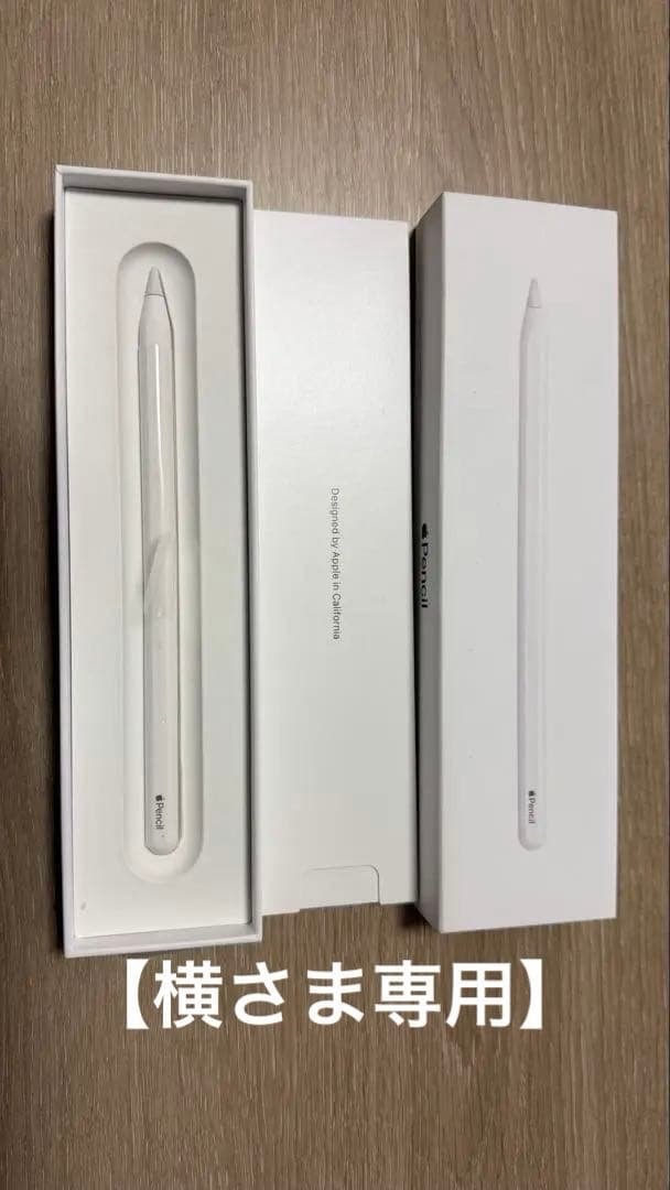 【横さま専用出品】Apple Pencil (第2世代) 元箱付き Apple Pencil 第二世代 ホワイト 元箱付き Apple Pencil (第2世代) 元