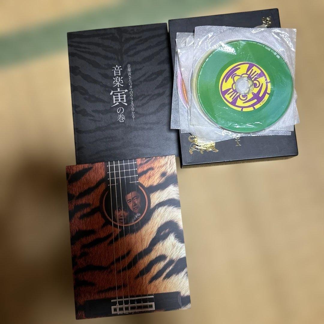 最終値下げ　音楽寅さん　桑田佳祐 桑田佳祐の音楽寅さん ～MUSIC TIGER～あいなめBOX : 桑田佳祐