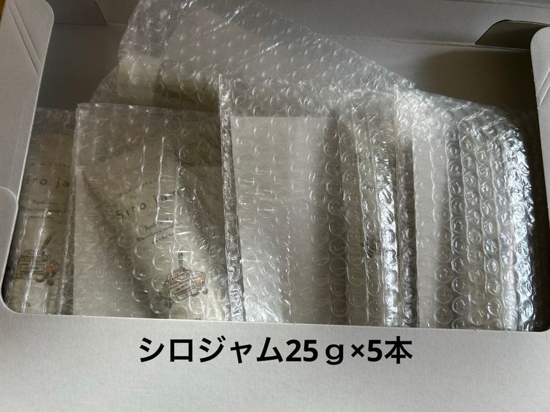 新品未開封 Siro Jam シロジャム 25ｇ×5本 Amazon.co.jp: 【年齢が出やすい手元ケア】 HAN.d Siro jam シロジャム