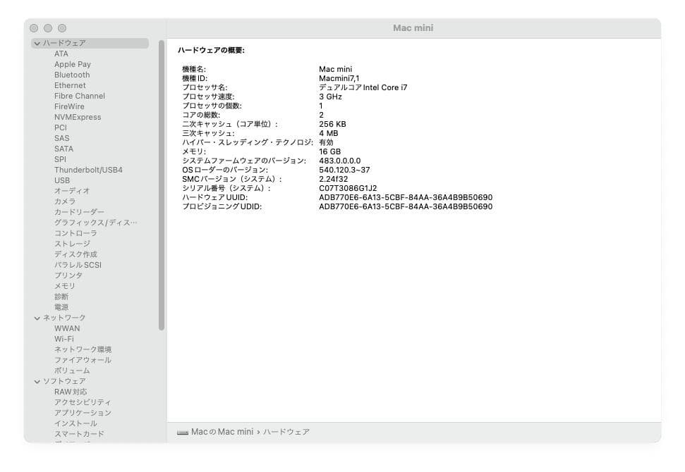【訳あり】Mac mini 2014　i7　16GB　1.12TB　おまけ