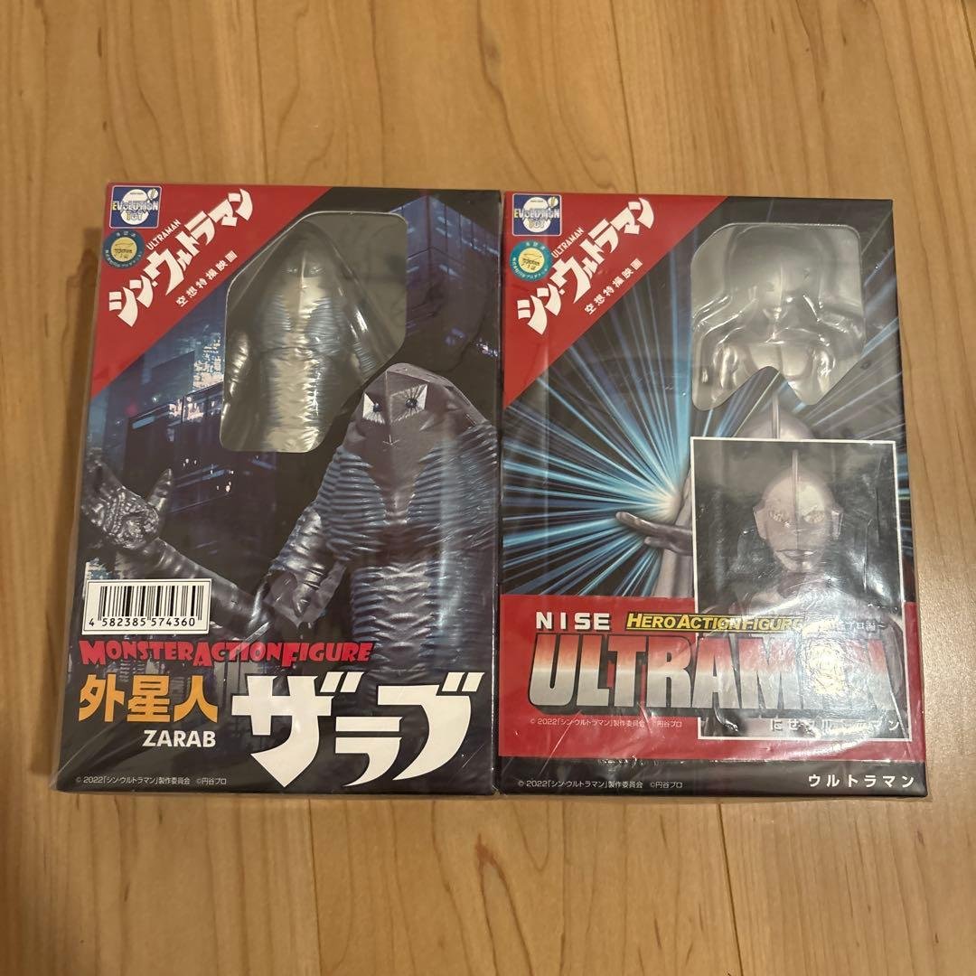 シン・ウルトラマン 外星人ザラブ にせウルトラマン完成品フィギュア MAF(モンスターアクションフィギュア) 円谷プロ編 シン・ウルトラマン