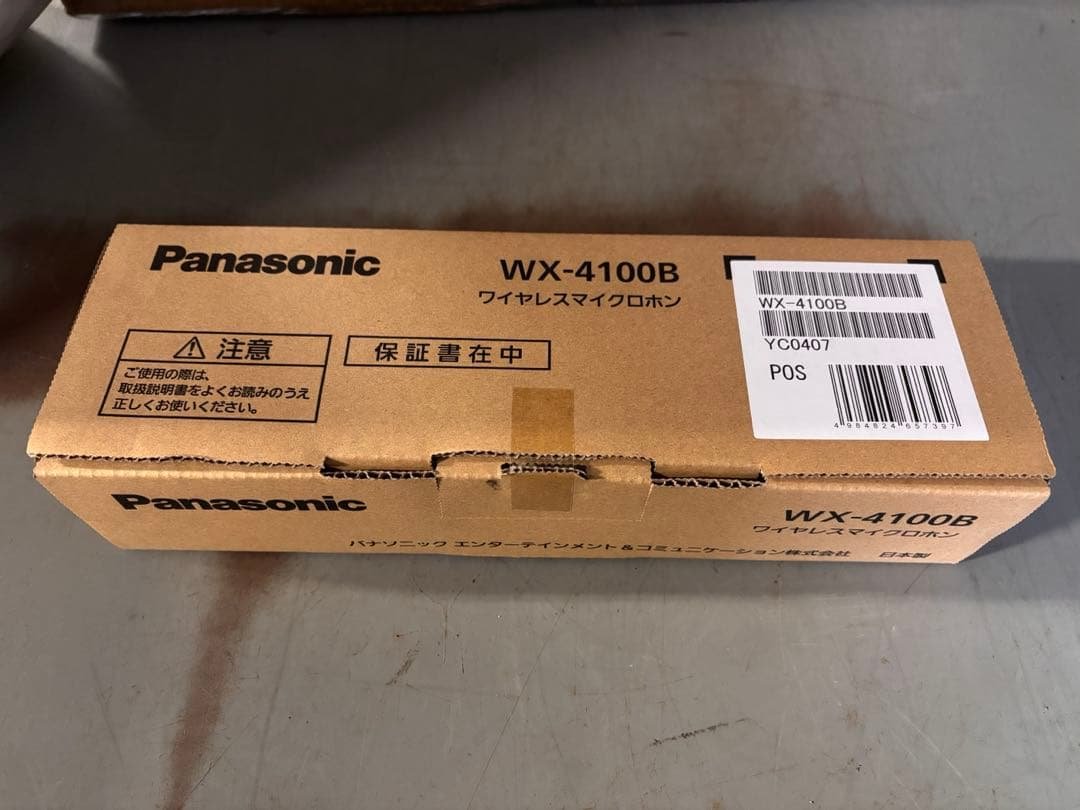 パナソニック ワイヤレスハンドマイク WX-4100B 楽天市場】[ WX-4100B ] Panasonic パナソニック ワイヤレスマイク