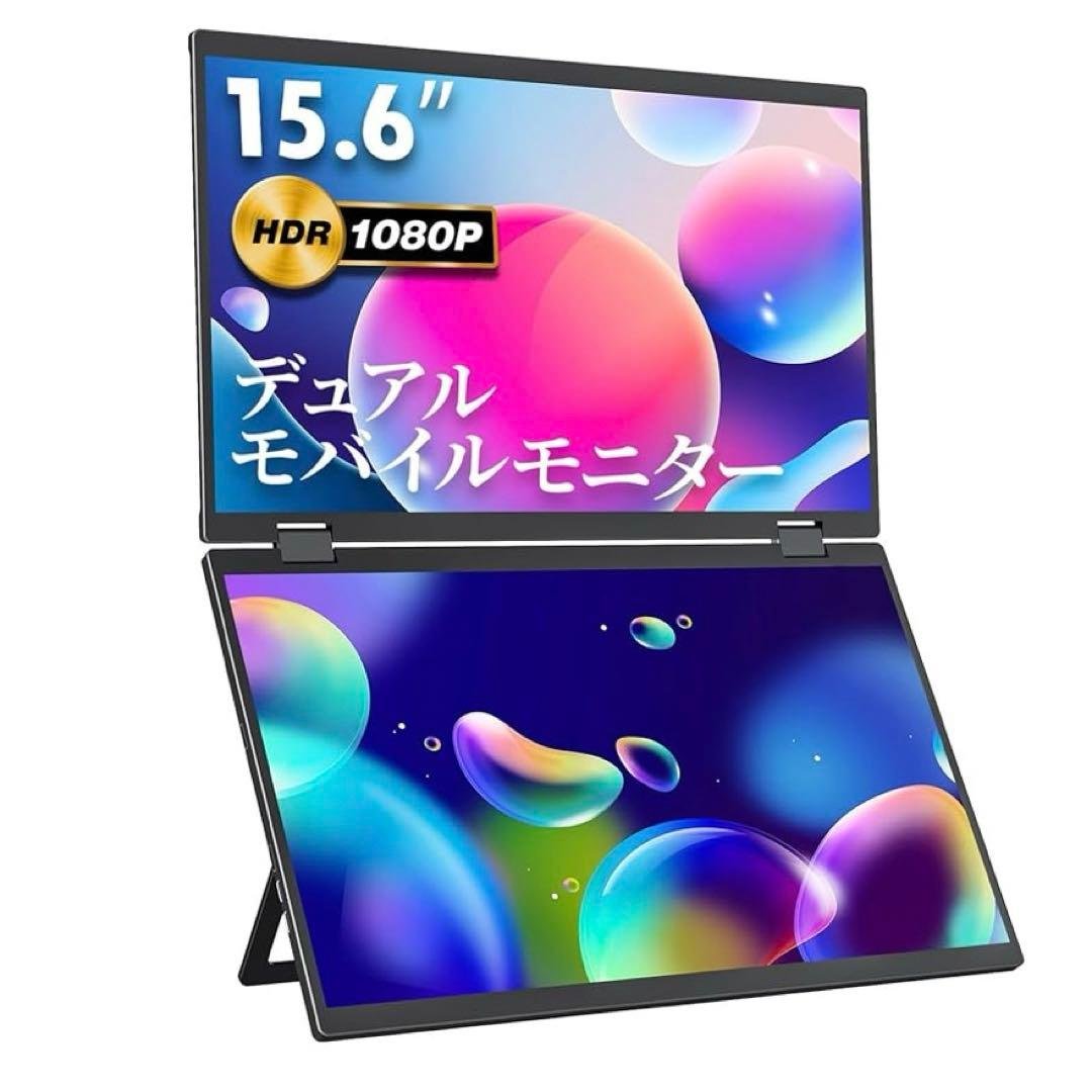 モバイルモニター 15.6インチ2画面　1920*1080解像度 Amazon.co.jp: デュアル モバイルモニター タッチパネル 15.6インチ