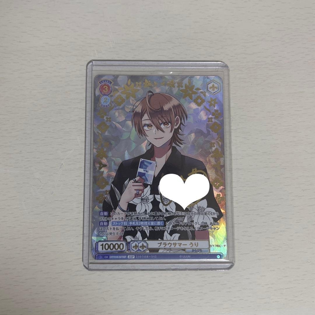 カラフルピーチ うり ヴァイスサイン ヴァイスシュヴァルツ カラフルピーチ からぴち トレカ サイン うり