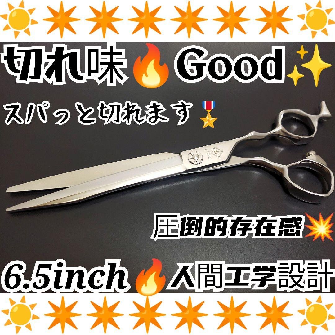 スパスパ快適に切れる理美容師サロン仕様シザーカットバサミ☀犬猫トリミングペット可 スパッと快適に切れる理美容師サロン用シザーカットバサミ✄犬