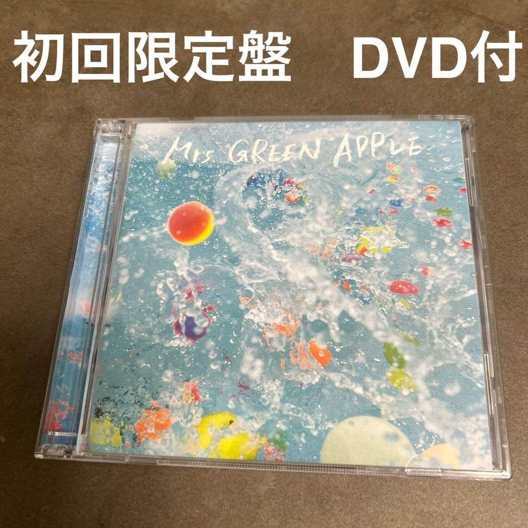 【初回生産限定盤※DVD付き】ミセス　サママフェスティバル サママフェスティバル （初回限定版） Mrs．GREEN APPLE