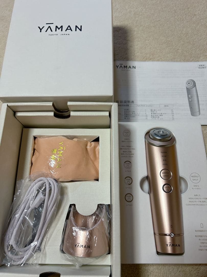YA-MANヤーマン家庭用美容器フォトプラスシャイニー RF美顔器『フォトプラス シャイニー ネオ』ヤーマン公式通販サイト